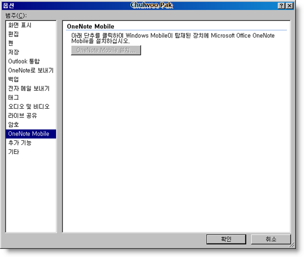 User inserted image