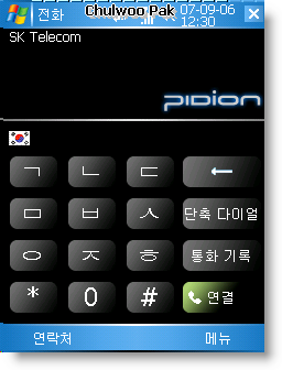 User inserted image