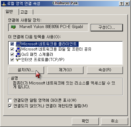 User image