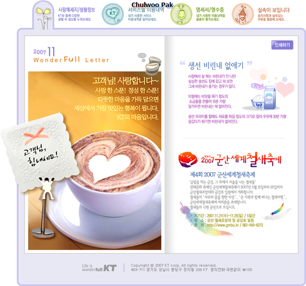 User inserted image