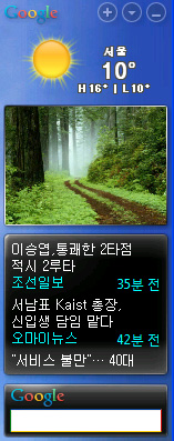 User inserted image