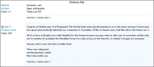 현재 Dropbox에서 무료로 1GB 추가하기 퀴즈 이벤트 중