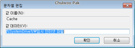 문자열 편집
