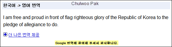 더 나은 번역 제공