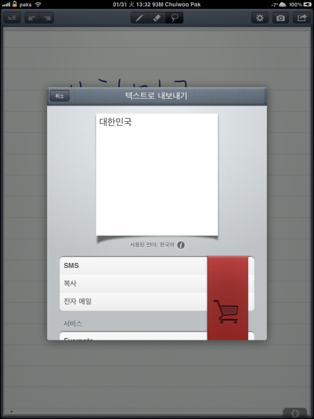 사용자 삽입 이미지
