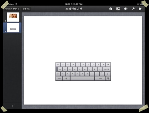 iPad Keynote