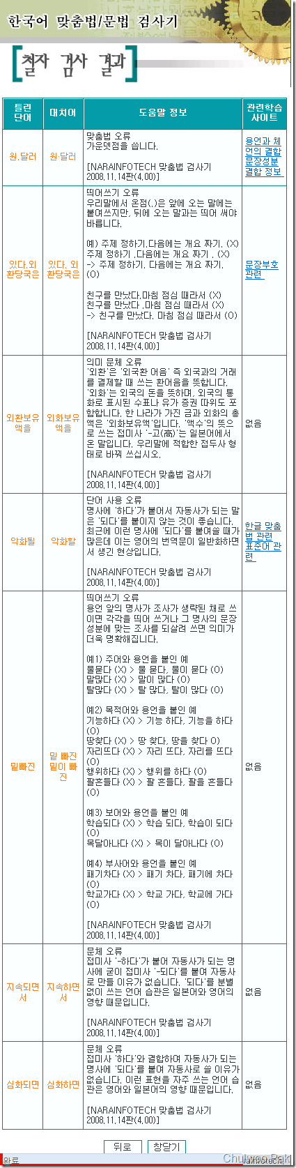2009-02-24 오후 10-12-21 2009-02-24 오후 10-12-21