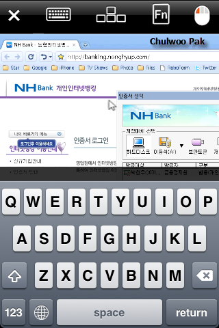 아이폰에서 PC로 원격 접속 화면