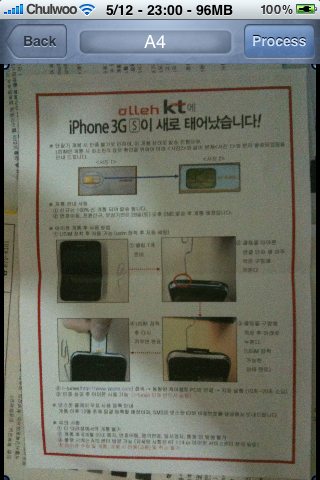 Scanner Pro