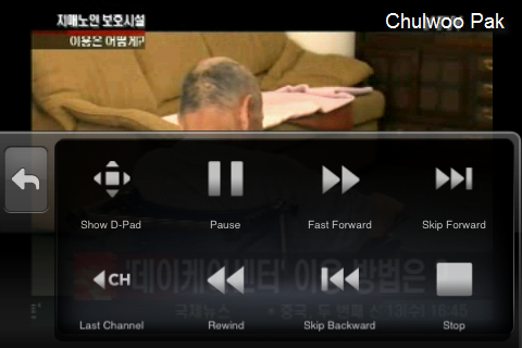 아이폰/아이팟 터치 SlingPlayer