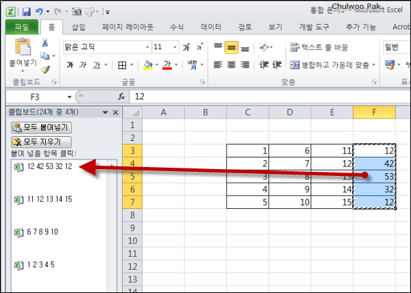 사용자 삽입 이미지