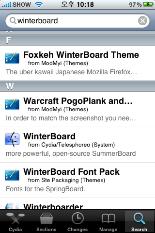 WinterBoard
