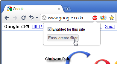 [Adblock Plus] Easy create filter