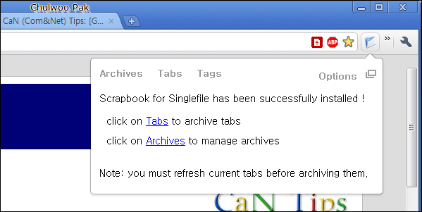 크롬 확장 프로그램 Scrapbook for SingleFile