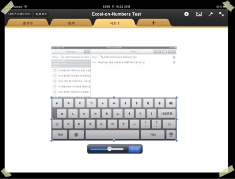 iPad Numbers