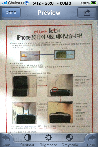 Scanner Pro