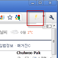 [크롬 확장] 웹 페이지를 내 마음대로 편집해서 인쇄하거나 저장해 보기