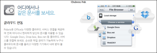 제작사 홈페이지의 제품 소개