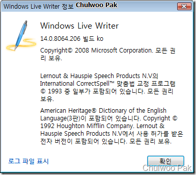 2009-02-20 오후 10-18-12