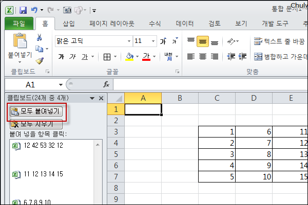 사용자 삽입 이미지