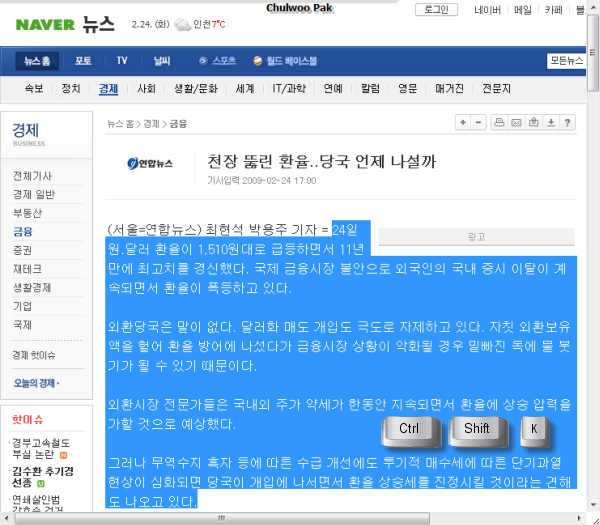 2009-02-24 오후 10-06-12