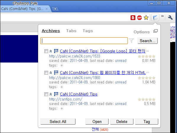 크롬 확장 프로그램 Scrapbook for SingleFile