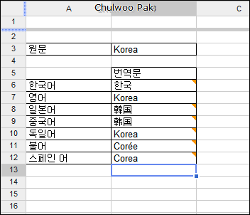 사용자 삽입 이미지