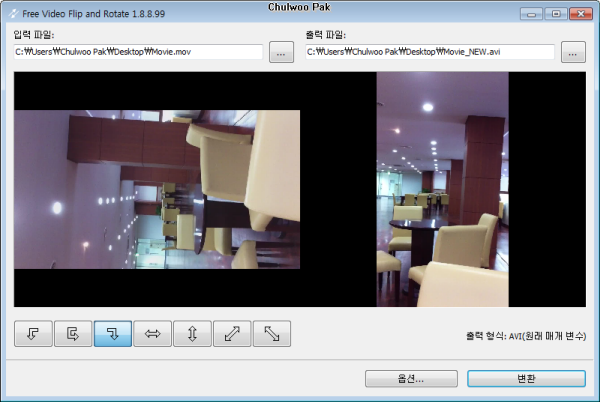 Free Video Filp and Rotate
