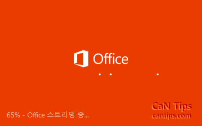 Office on Demand