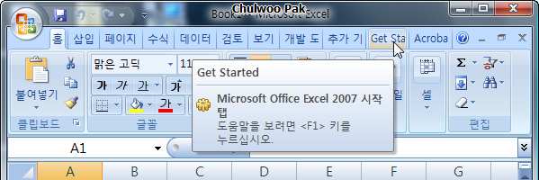 사용자 삽입 이미지