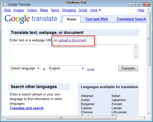 Google Translate (번역)