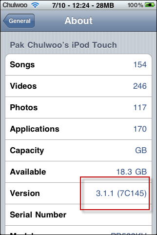 아이팟 터치(iPod Touch)