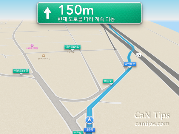 iOS 애플 지도의 경로 찾기 기능