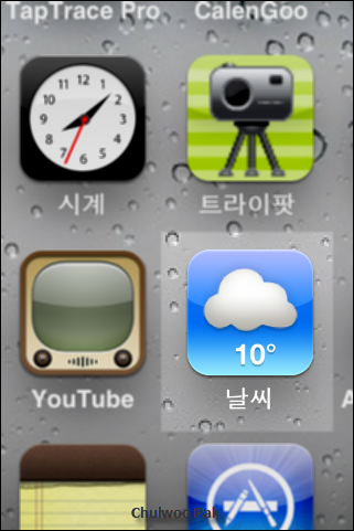 WeatherIcon