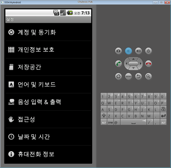 Android OS on Windows
