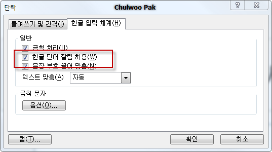 MS PowerPoint 2007