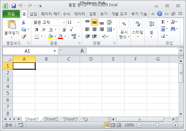 [MS Excel] 숨겨진 A열 다시 보이게 하기