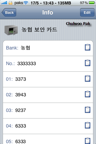 mSecure