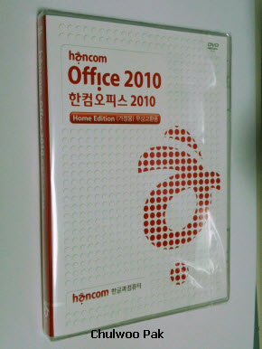 한컴오피스 2010 설치 DVD
