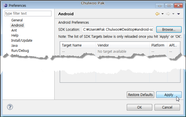 [Eclipse] Preferences