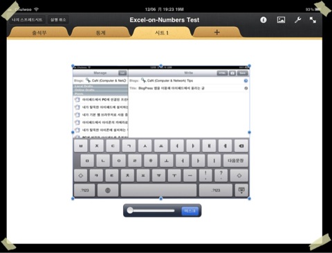 iPad Numbers