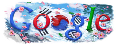 [2010년 8월 15일 구글 로고]