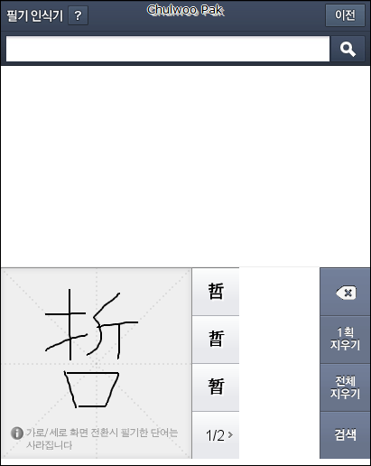 사용자 삽입 이미지