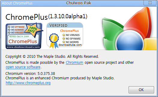 ChromePlus 1.3.10.0 alpha1 버전