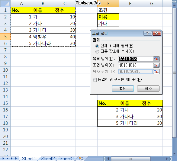 사용자 삽입 이미지