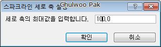 [Excel 2010 새 기능 1] 셀 내부에 그리는 차트 스파크라인(Sparkline)
