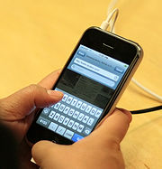 iPhone(아이폰)