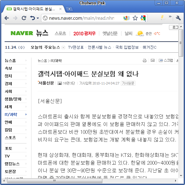 [크롬 확장] 웹 페이지를 내 마음대로 편집해서 인쇄하거나 저장해 보기