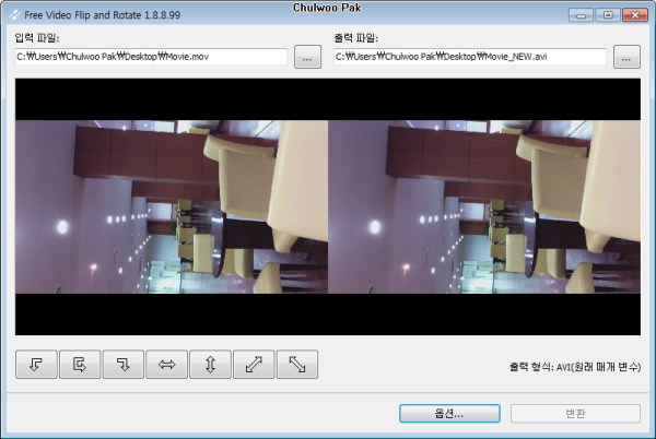 Free Video Filp and Rotate