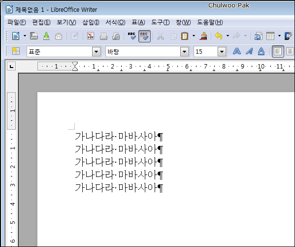 LibreOffice Writer